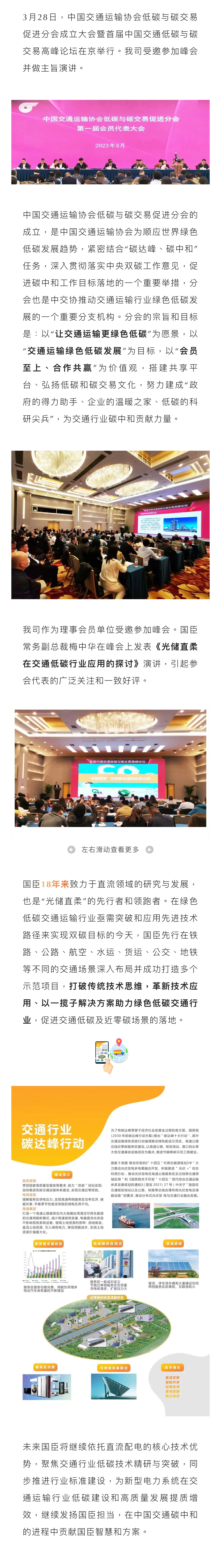 長圖.jpg