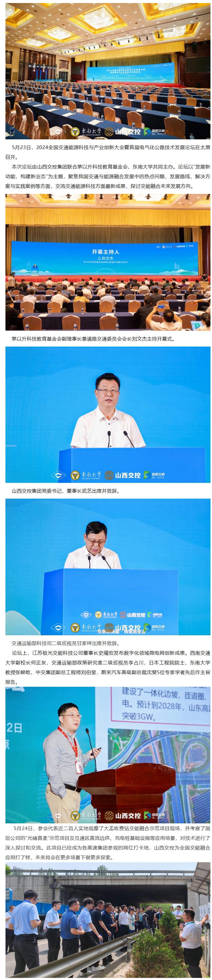 屏幕截圖_25-4-2025_15513_mp.weixin.qq.com.jpeg
